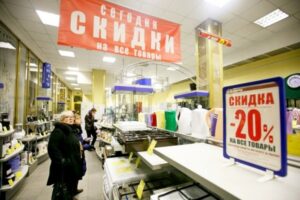 001-Prodazha_tovarov_so_skidkoy