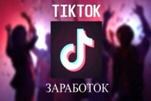1579647898_tiktok-750x452