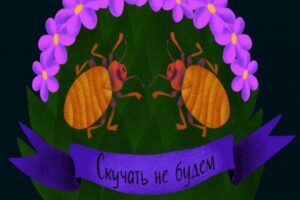 Illyustraciya_bez_nazvaniya-2_1576790534-1140x570
