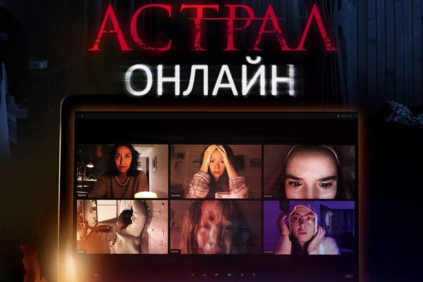 Самые страшные фильмы ужасов: список лучших всех времен